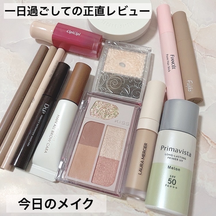 ラストオート ジェルアイライナー/BBIA/ジェルアイライナーを使ったクチコミ（1枚目）