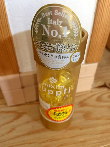 プラセンタ ヘア&ボディオイルカプセル/mixim suppli/ヘアオイルを使ったクチコミ(1枚目)