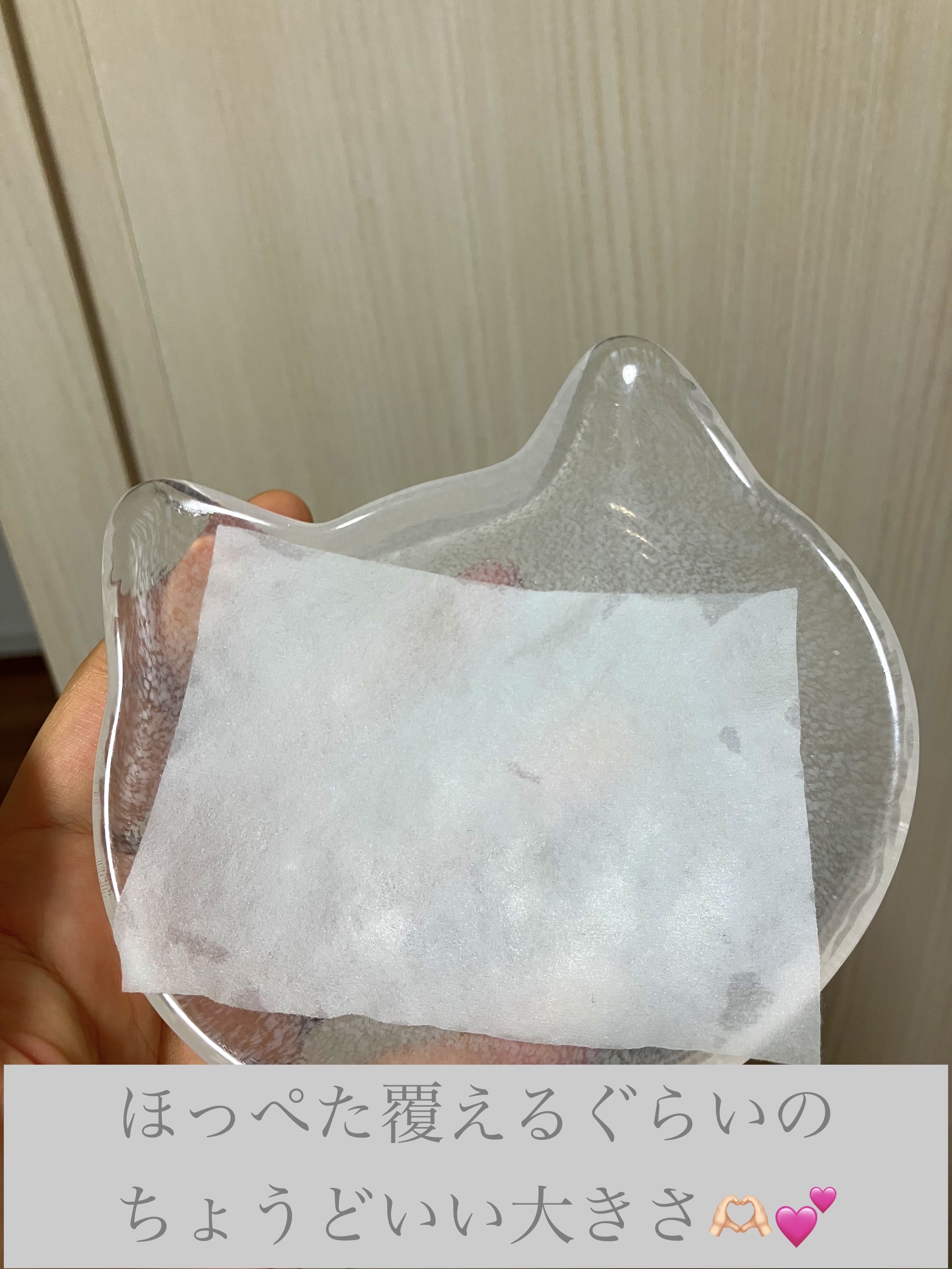 スムーズスキンパック/VT/シートマスク・パックを使ったクチコミ（2枚目）