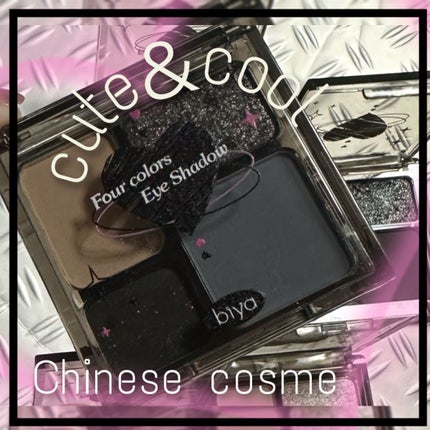 biyaアイシャドウパレット/BIYA/アイシャドウパレットを使ったクチコミ(10枚目)