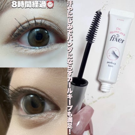 マスカラフィクサー パーフェクトラッシュ/ETUDE/マスカラ下地を使ったクチコミ(6枚目)