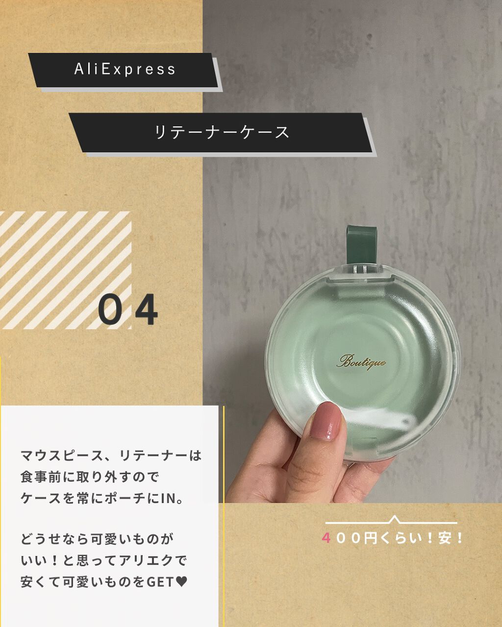 ジェットウォッシャー ドルツ EW-DJ74/Panasonic/ボディケア美容家電を使ったクチコミ(6枚目)