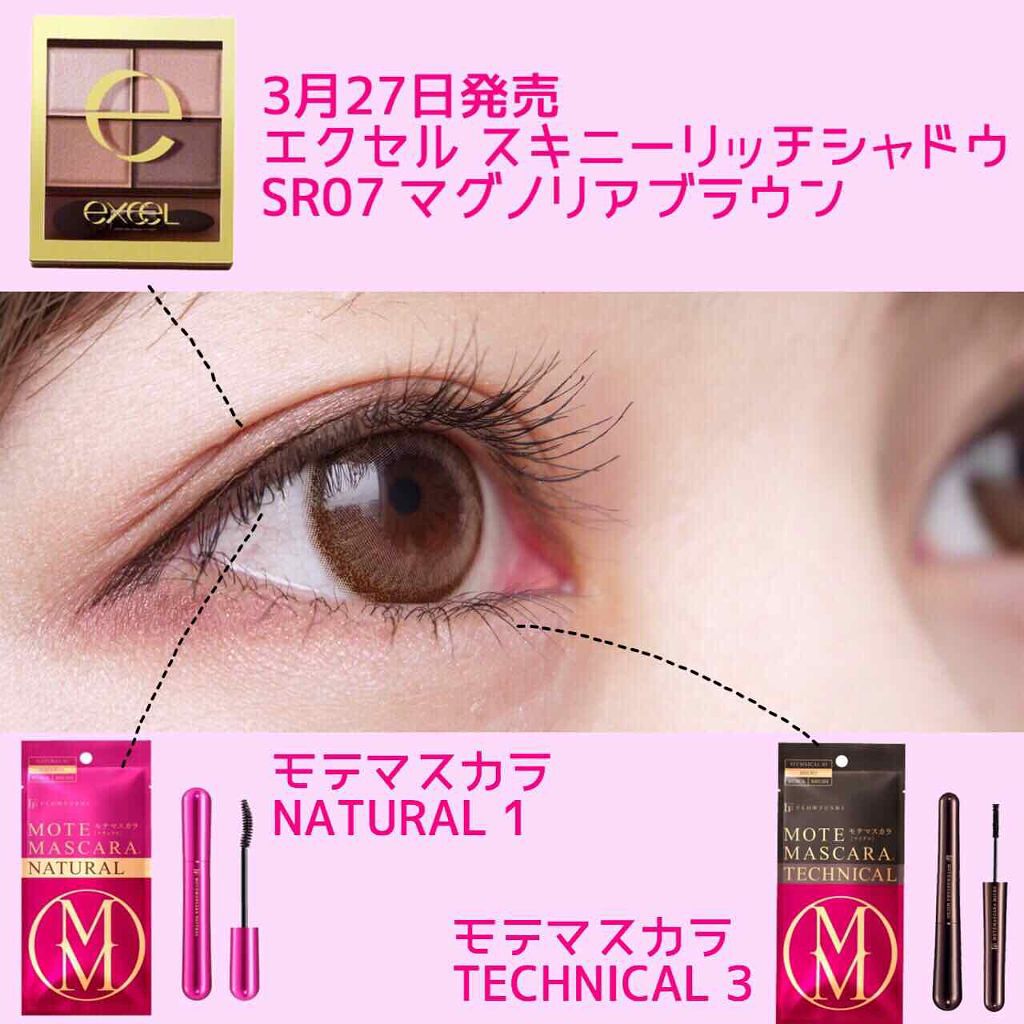 スキニーリッチシャドウ/excel/アイシャドウパレットを使ったクチコミ（1枚目）