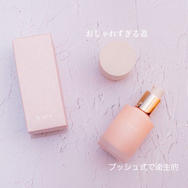 RMK ルミナス メイクアップベース/RMK/化粧下地を使ったクチコミ（2枚目）