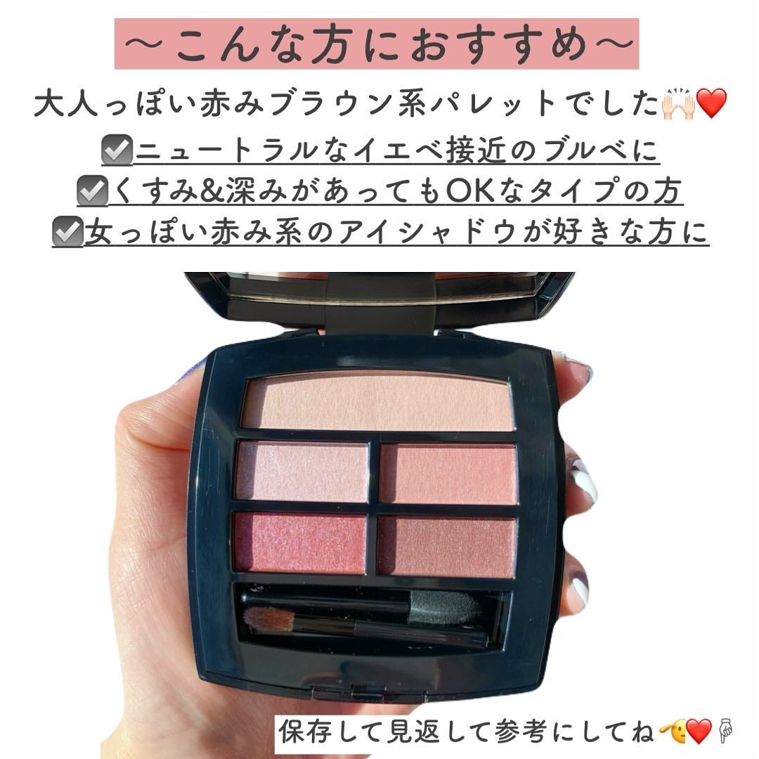 アイ カラー クォード/TOM FORD BEAUTY/アイシャドウパレットを使ったクチコミ(9枚目)