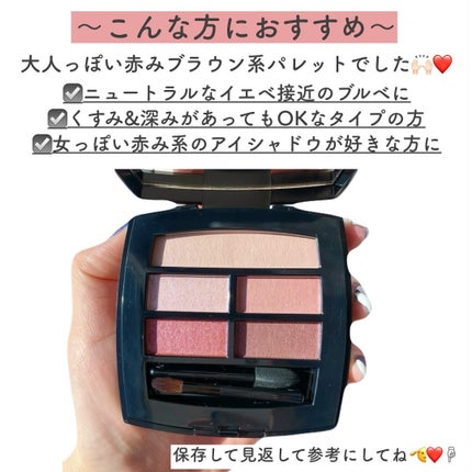 アイ カラー クォード/TOM FORD BEAUTY/アイシャドウパレットを使ったクチコミ(9枚目)