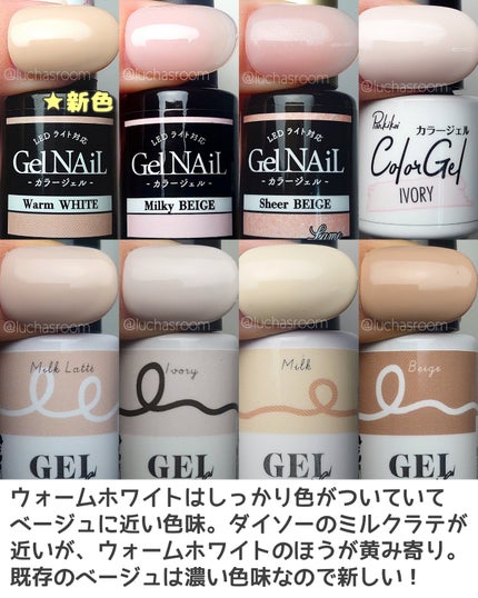 ジェルネイル(ライト対応)/セリア/ジェルネイルを使ったクチコミ(4枚目)