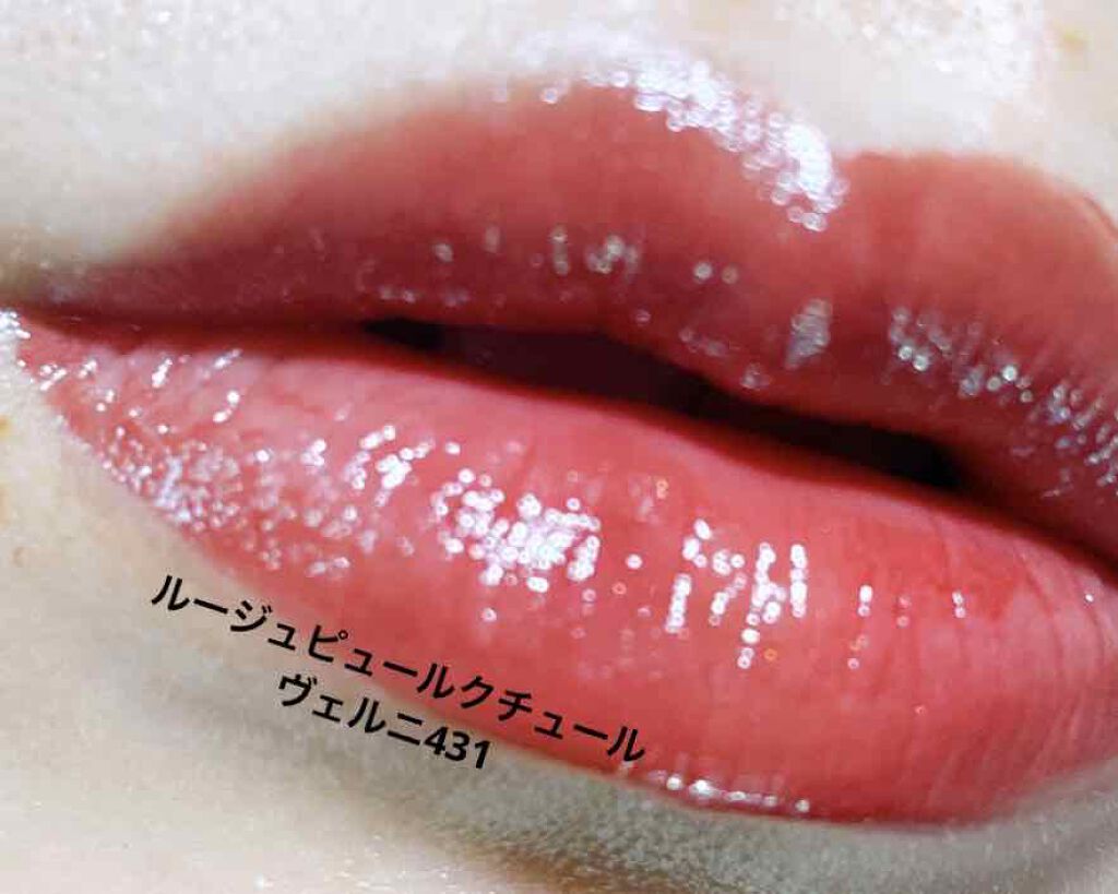 アイパレット ヒドゥンテンプテーション/YVES SAINT LAURENT BEAUTE/アイシャドウパレットを使ったクチコミ（2枚目）