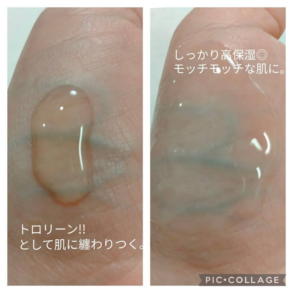 フルフィットプロポリスライトアンプル/COSRX/美容液を使ったクチコミ（3枚目）