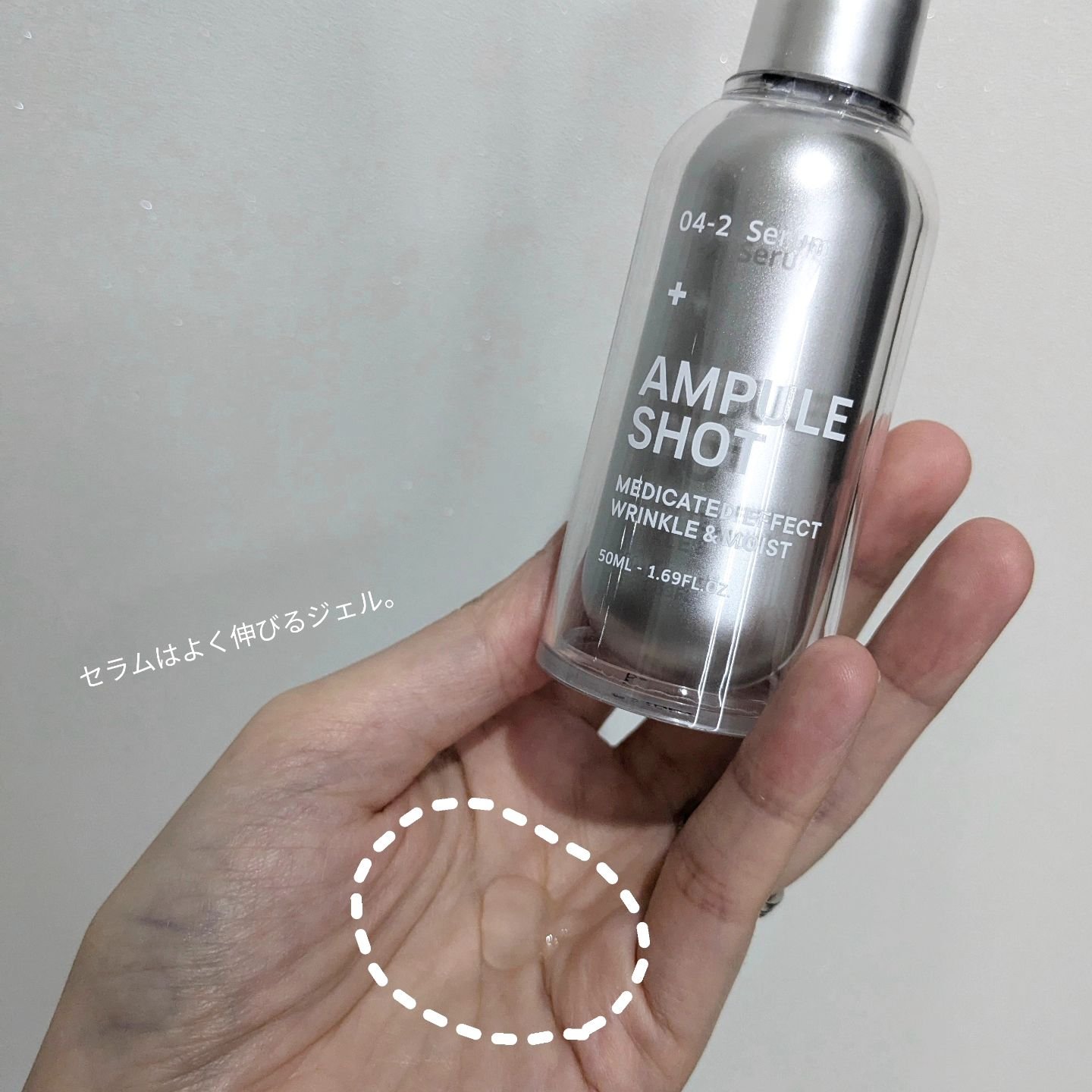 薬用 エフェクト リンクル＆モイスト ローション/AMPULE SHOT/化粧水を使ったクチコミ（3枚目）