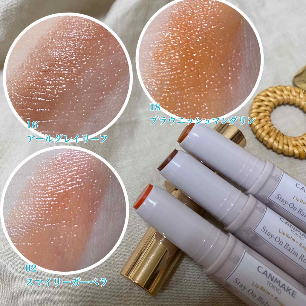 ステイオンバームルージュ/キャンメイク/口紅を使ったクチコミ（2枚目）