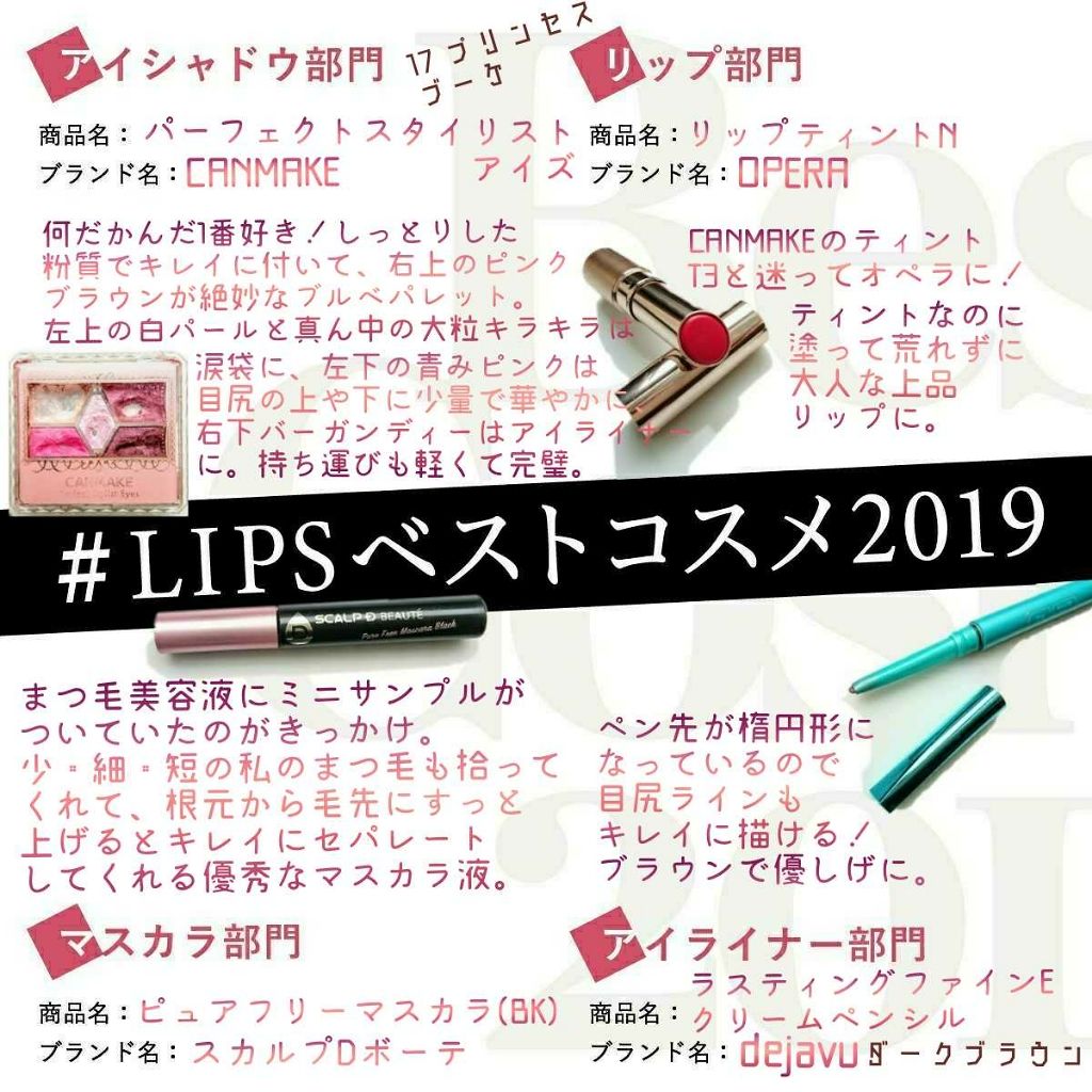 スカルプD ボーテ ピュアフリーマスカラ(ロング)/アンファー(スカルプD)/マスカラを使ったクチコミ（1枚目）