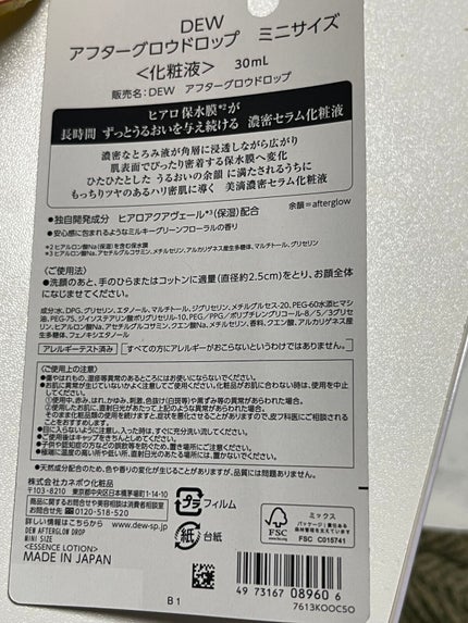 を使ったクチコミ(2枚目)