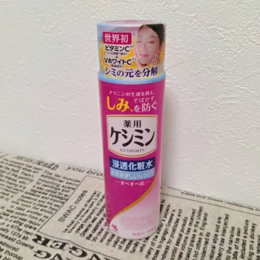 薬用ケシミン浸透化粧水 みずみずしいしっとり【医薬部外品】/ケシミン/化粧水を使ったクチコミ（2枚目）