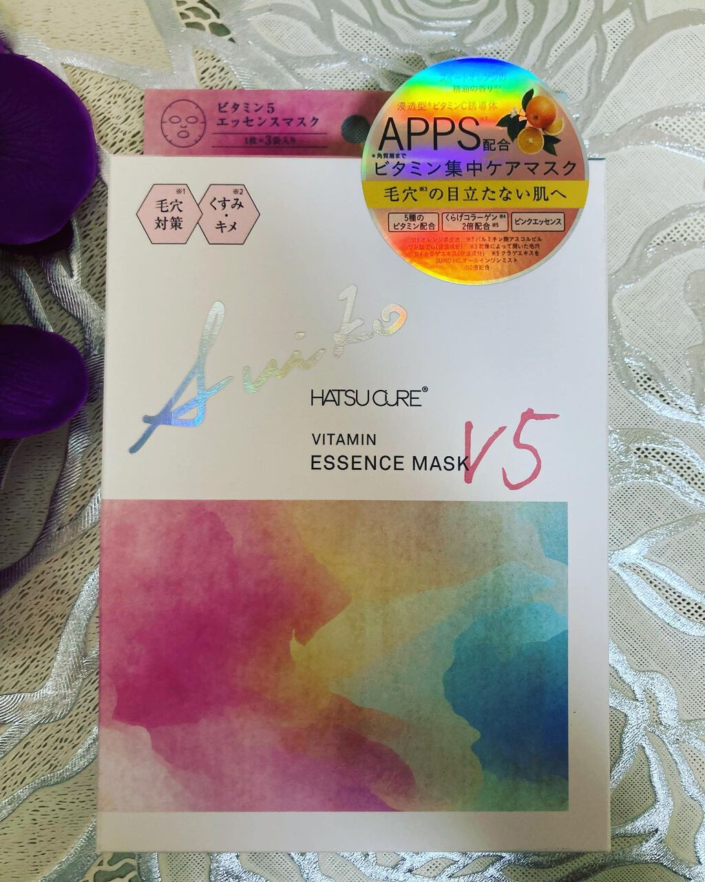 SUIKO HC ビタミン5エッセンスマスク/SUIKO HATSUCURE/シートマスク・パックを使ったクチコミ（3枚目）