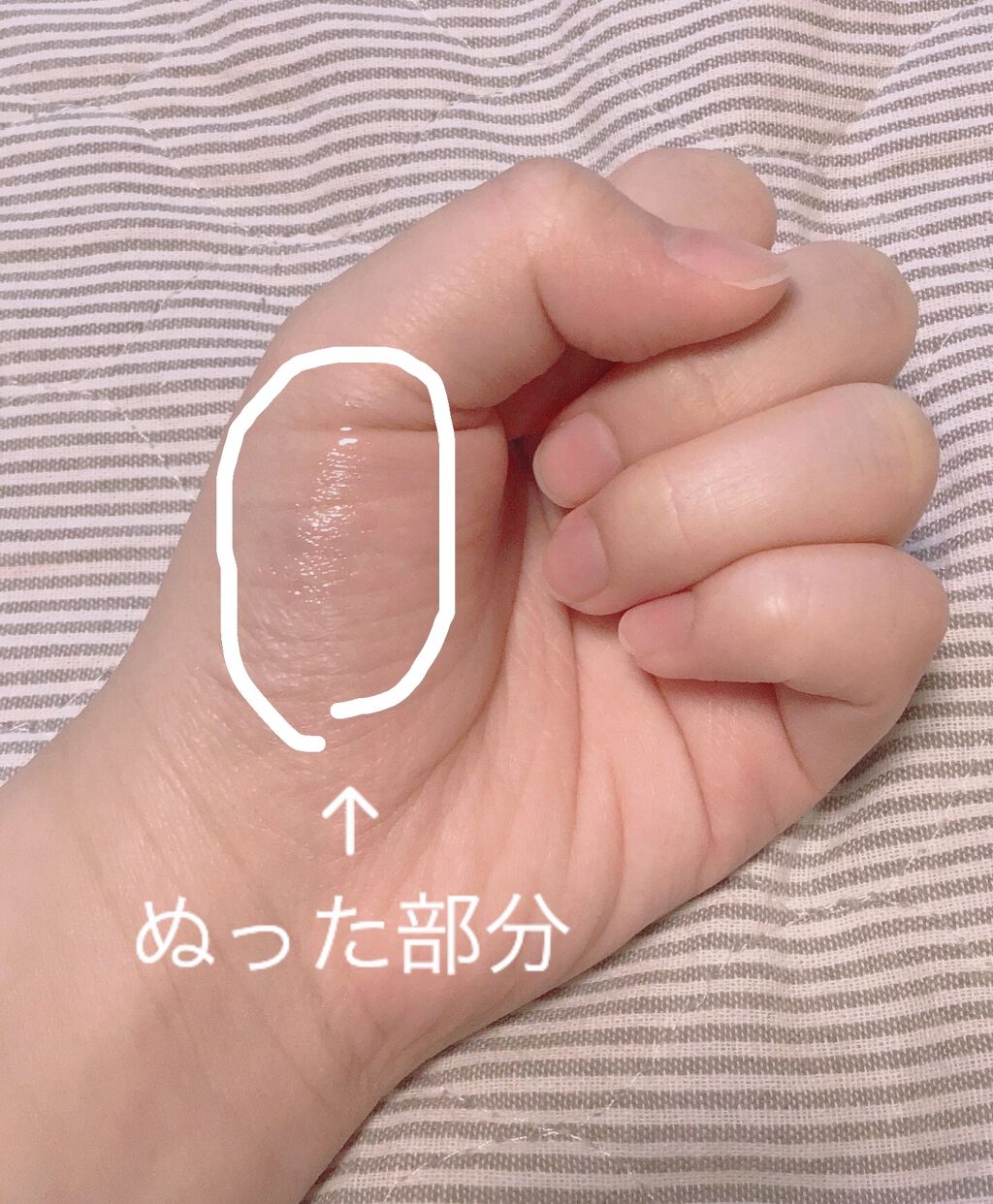 リップセラム/ヴァセリン/リップケアを使ったクチコミ（2枚目）