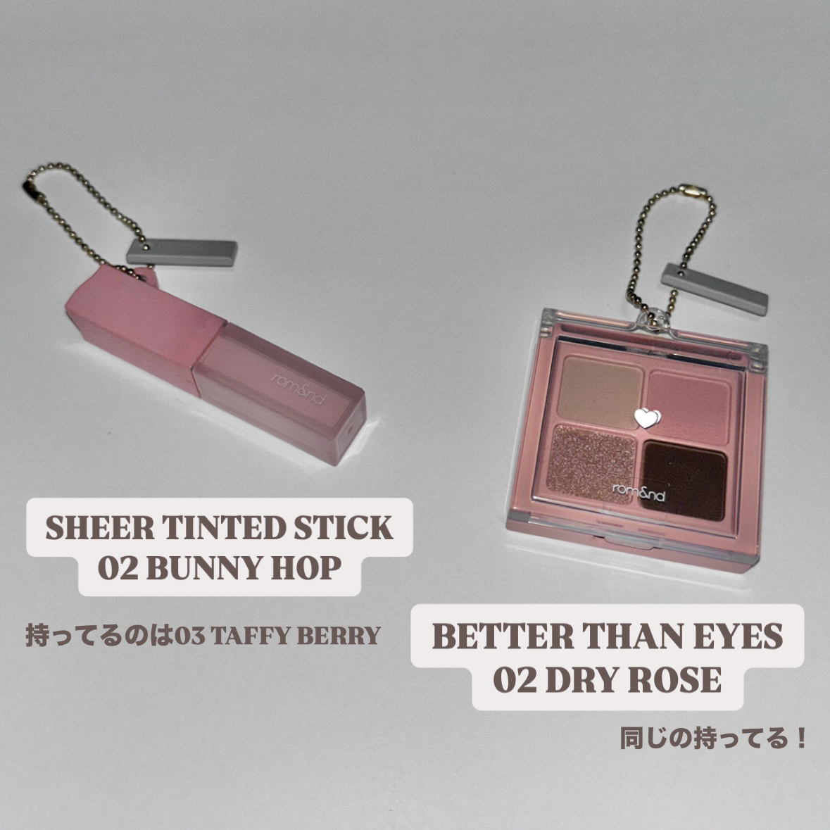 ベターザンアイズ/rom&nd/アイシャドウパレットを使ったクチコミ（1枚目）