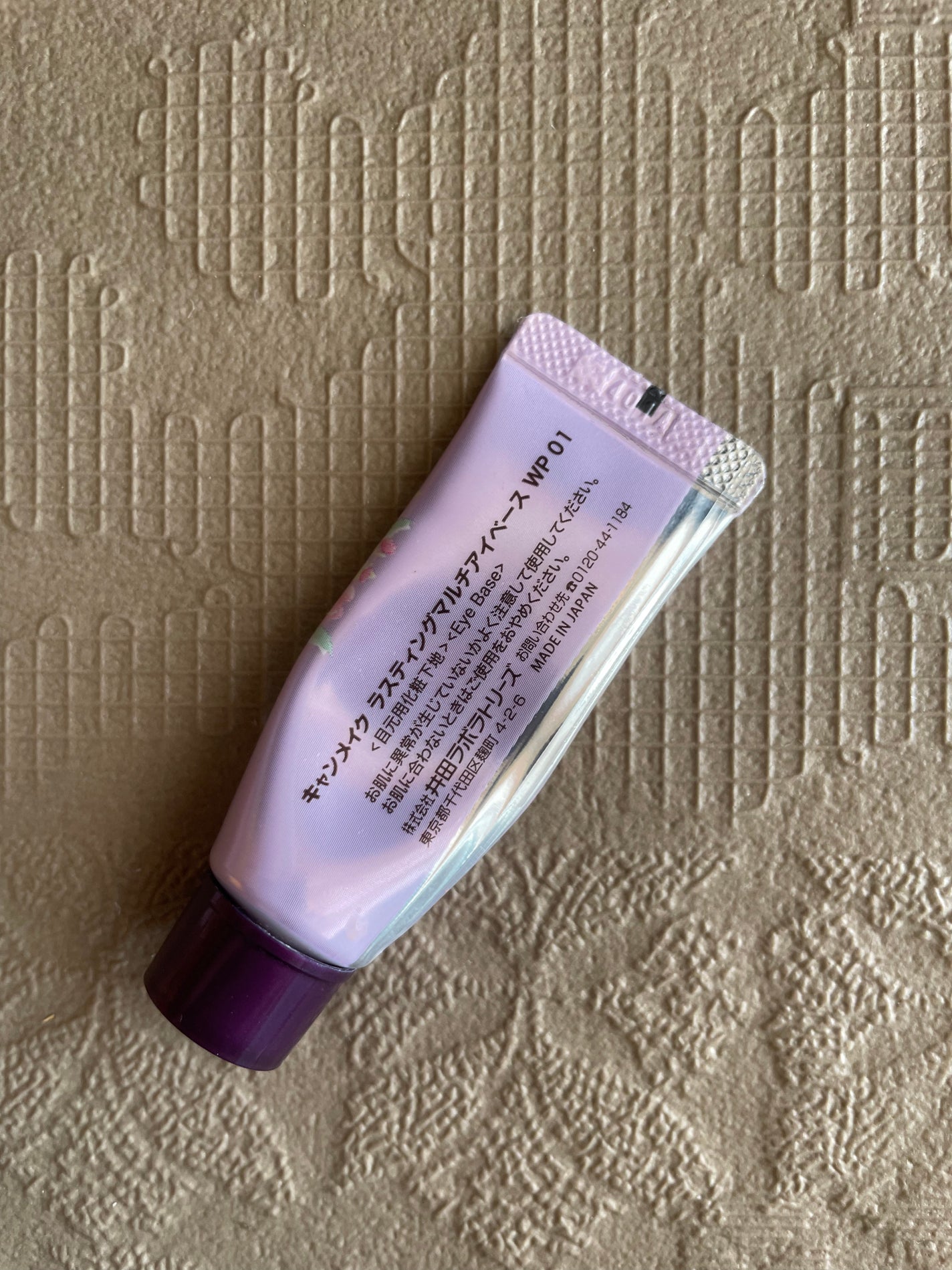 ラスティングマルチアイベース WP/キャンメイク/アイシャドウベースを使ったクチコミ(2枚目)