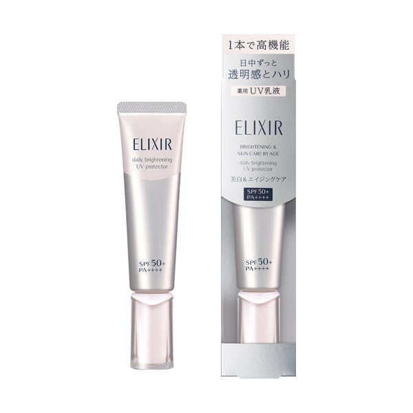 エリクシール ブライトニングデーケアレボリューション WT SPF35 試してみた】 ブライトニング デーケアレボリューション WT+