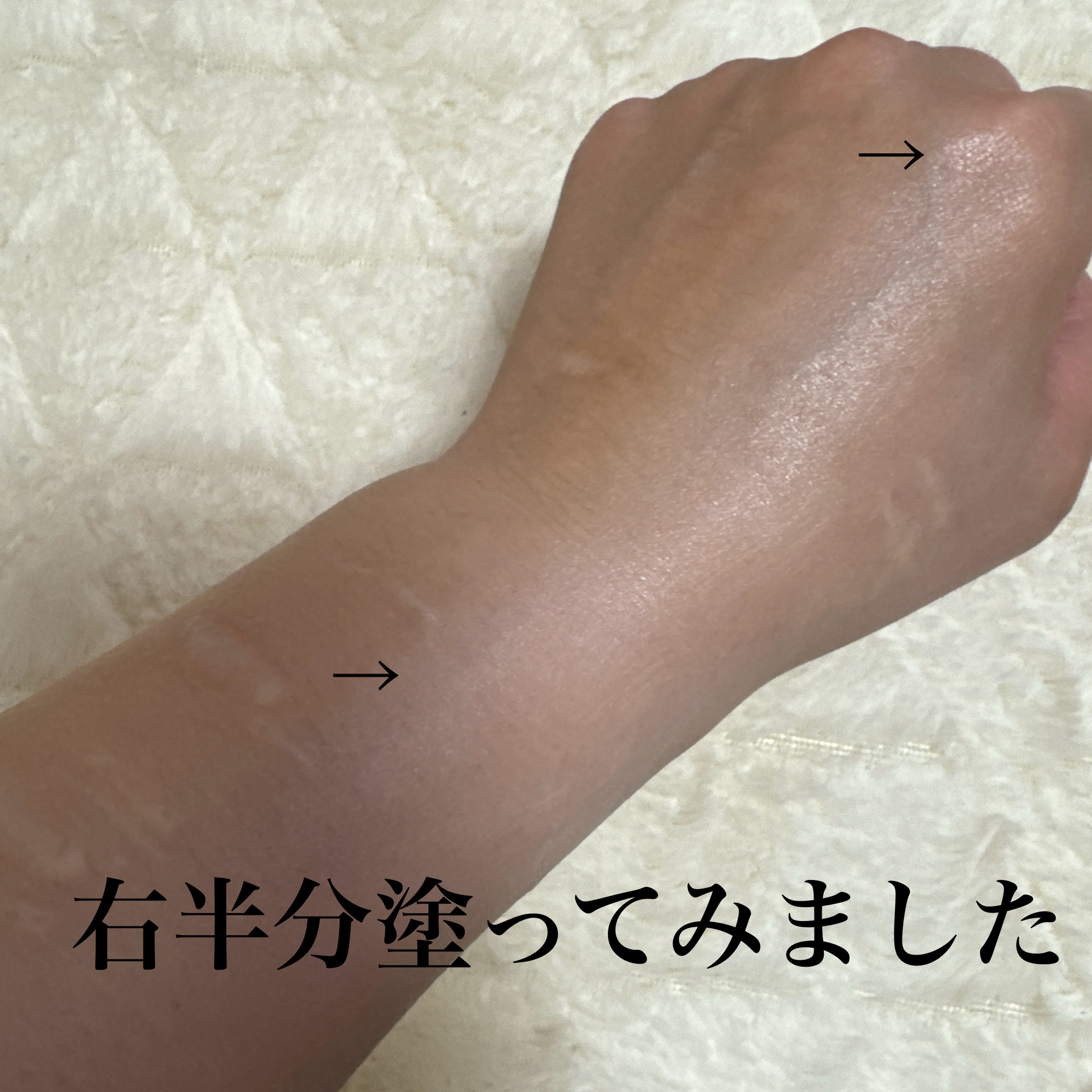 UVイデア XL プロテクショントーンアップ ローズ/ラ ロッシュ ポゼ/日焼け止めクリームを使ったクチコミ（3枚目）