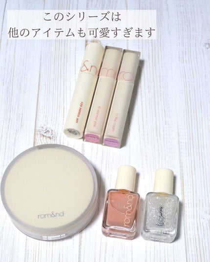 ベターザンパレット/rom&nd/アイシャドウパレットを使ったクチコミ(6枚目)