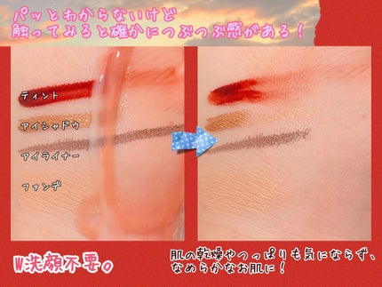 クリアブライトクレンジング/Papilio/ミルククレンジングを使ったクチコミ(3枚目)