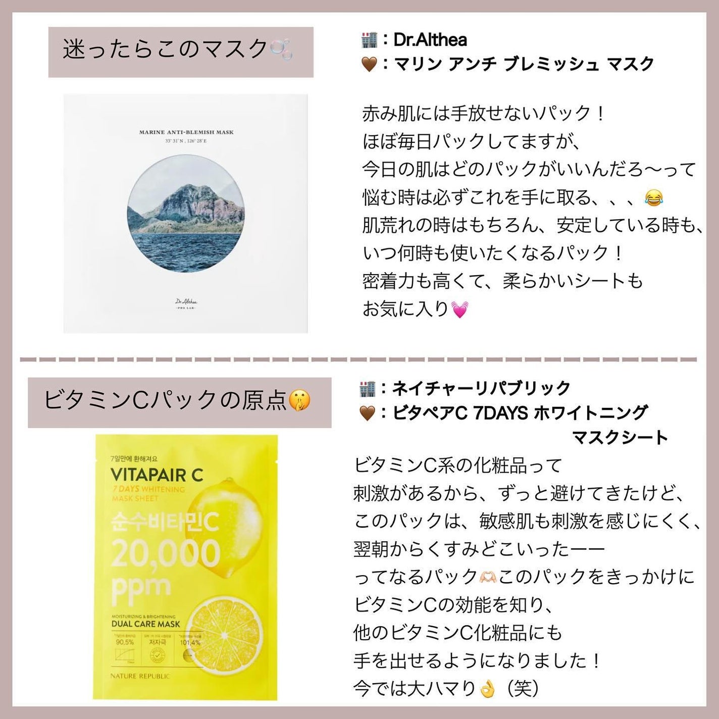 ヨモギバランスエッセンス/VELY VELY/美容液を使ったクチコミ(4枚目)