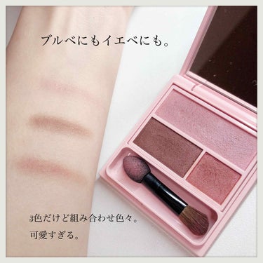 フーミー アイシャドウパレット believe in pink/WHOMEE/アイシャドウパレットを使ったクチコミ（2枚目）