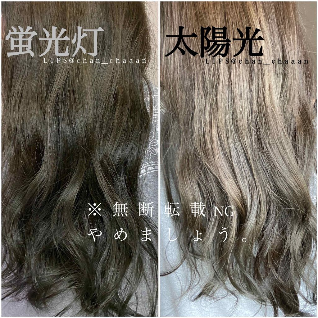 泡カラー リーゼの使い方を徹底解説 おうちで簡単 セルフカラー レビュー 自 By はんぺんまるꪔ Lips