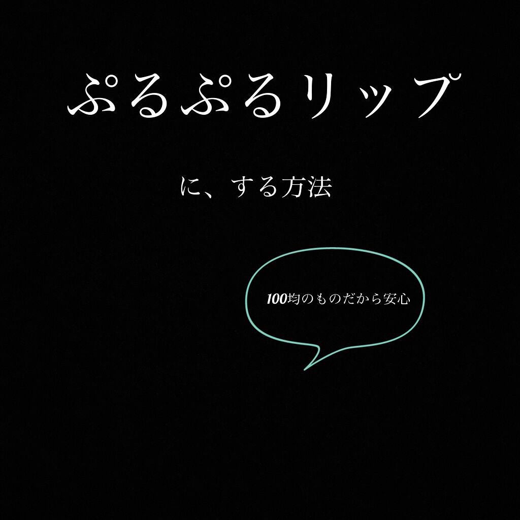 WHY NOT SPINNS マットリップスティック/DAISO/口紅を使ったクチコミ(1枚目)