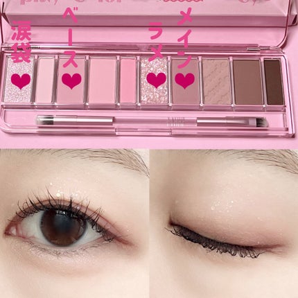 プレイカラー アイシャドウ/ETUDE/アイシャドウパレットを使ったクチコミ(4枚目)