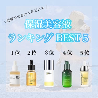 RMK Wトリートメントオイル/RMK/ブースター・導入液を使ったクチコミ（1枚目）