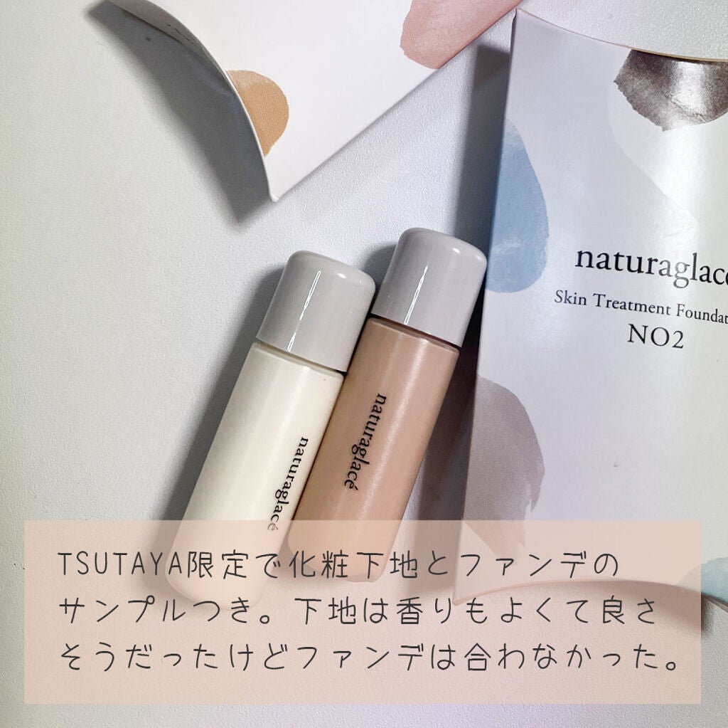 VOCE 2022年6月号/VoCE (ヴォーチェ)/雑誌を使ったクチコミ(5枚目)