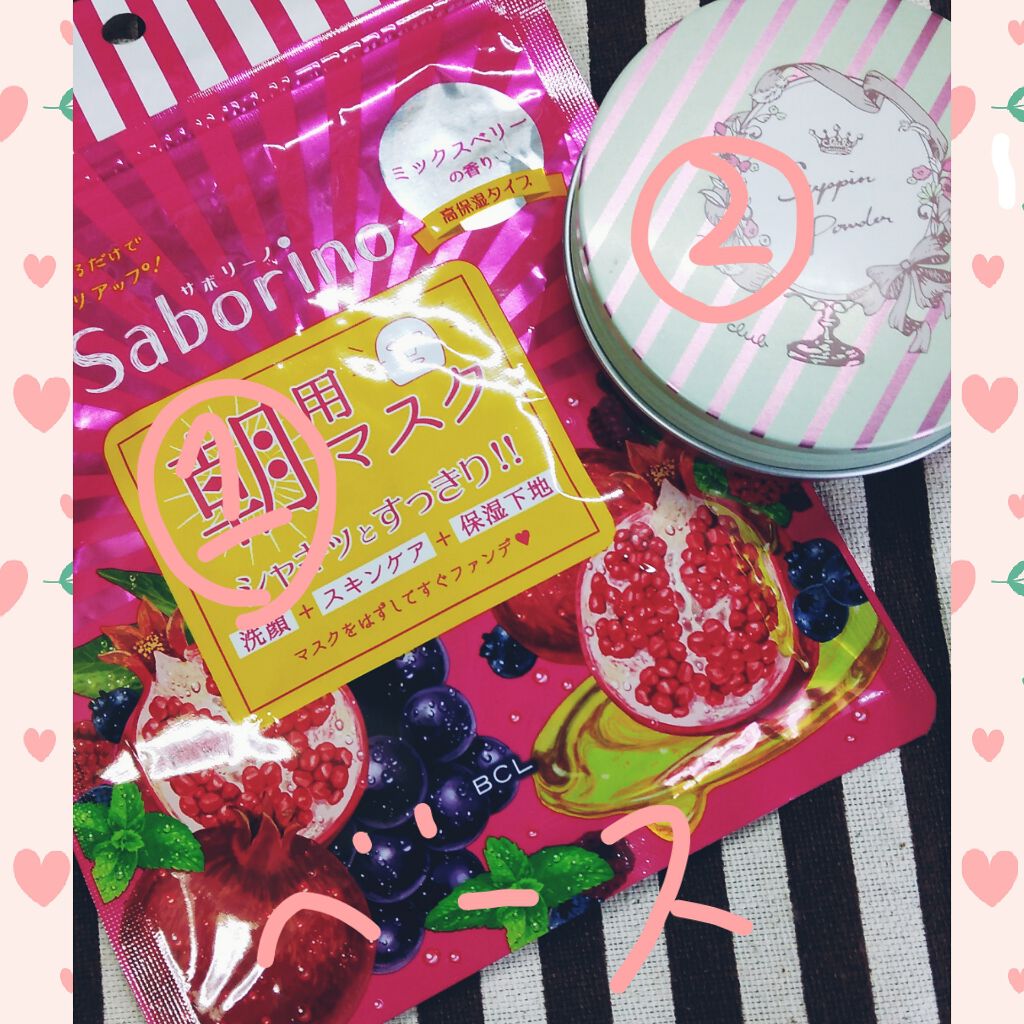 すっぴんパウダー/クラブ/プレストパウダーを使ったクチコミ(2枚目)