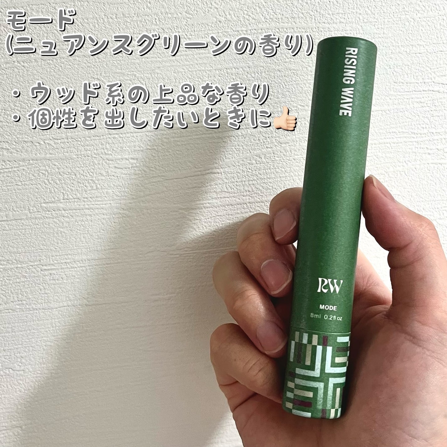 ナチュラル オーデコロン/ライジングウェーブ/香水(メンズ)を使ったクチコミ(6枚目)