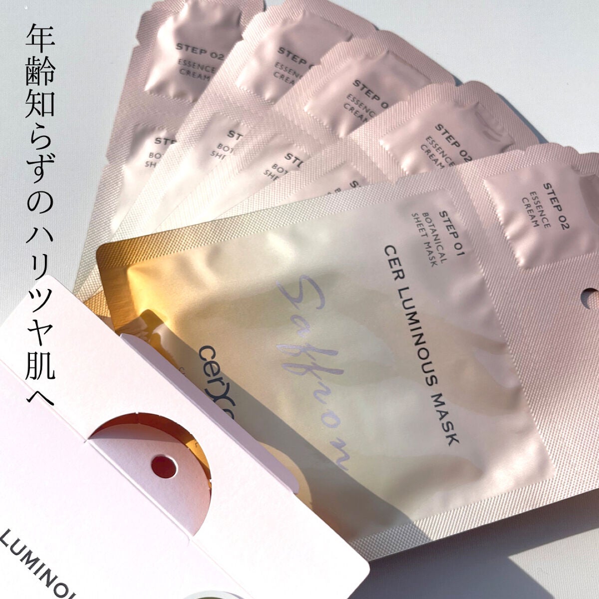 ブルーミングローション/cerXcer/化粧水を使ったクチコミ(6枚目)