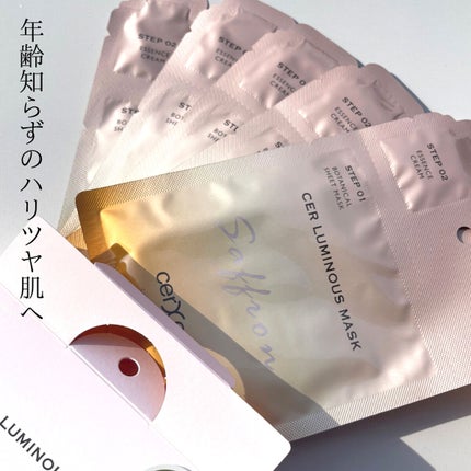 ブルーミングローション/cerXcer/化粧水を使ったクチコミ(6枚目)