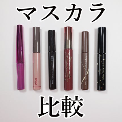 カールキープマジック/コーセーコスメニエンス/マスカラを使ったクチコミ(1枚目)
