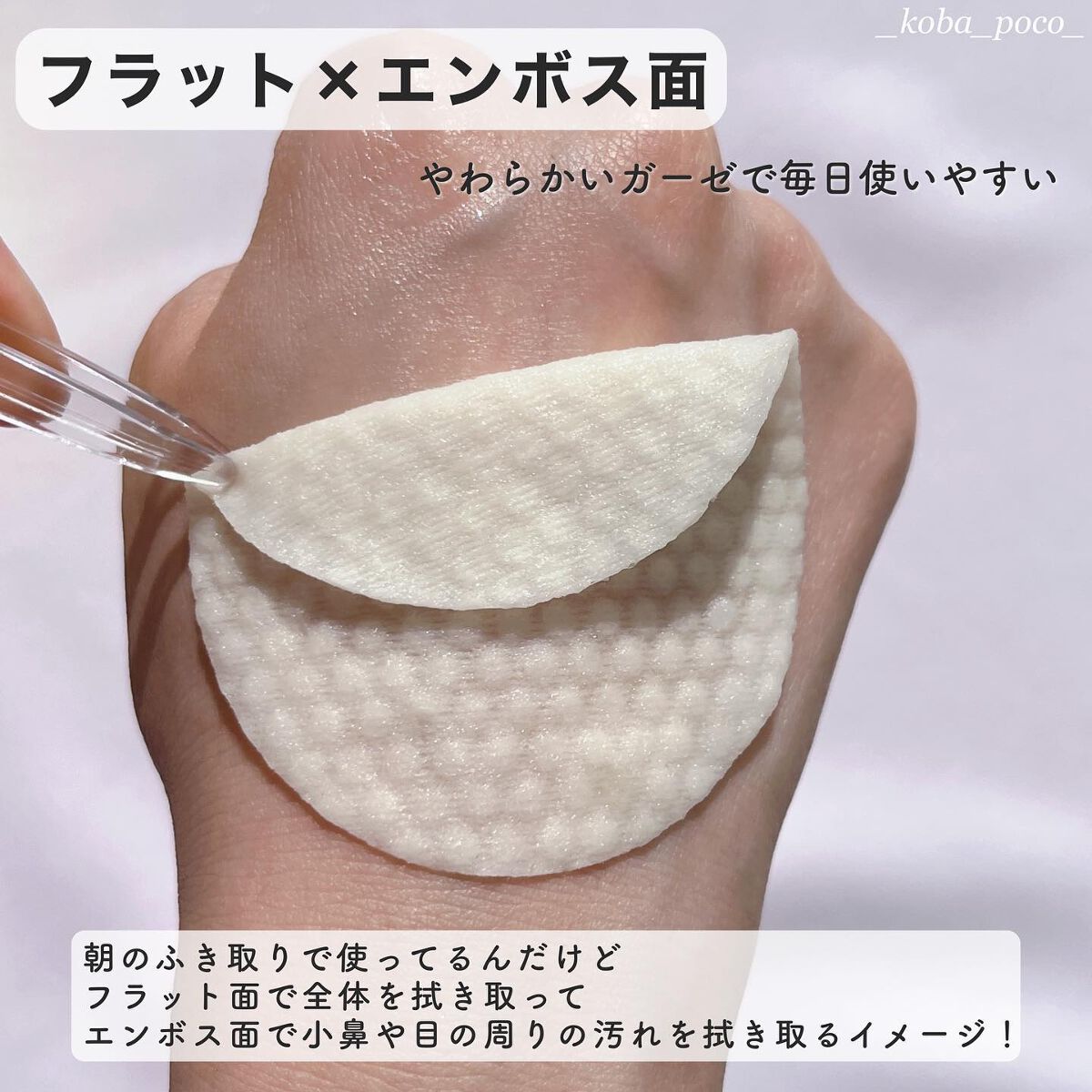 グリーンタンジェリン ビタCダークスポットケアパッド/goodal/トナーパッドを使ったクチコミ(4枚目)