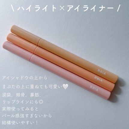 ラストグリッターハイライナー/BBIA/リキッドアイライナーを使ったクチコミ(2枚目)