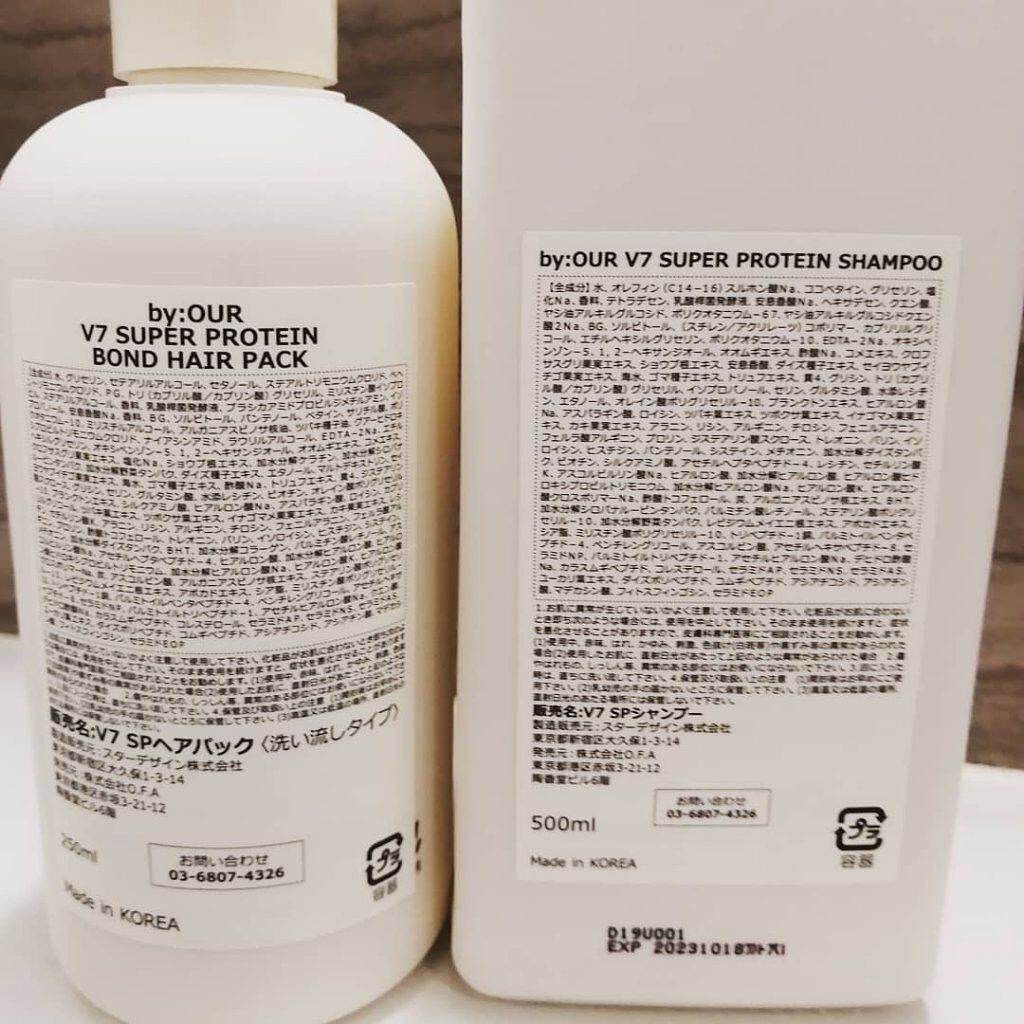 V7 スーパープロテイン シャンプー/by : OUR/サロンシャンプーを使ったクチコミ（2枚目）