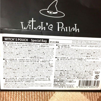を使ったクチコミ(2枚目)