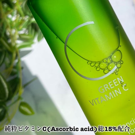 アリウル グリーンビタミンC バランシングトナー/Ariul/化粧水を使ったクチコミ(3枚目)