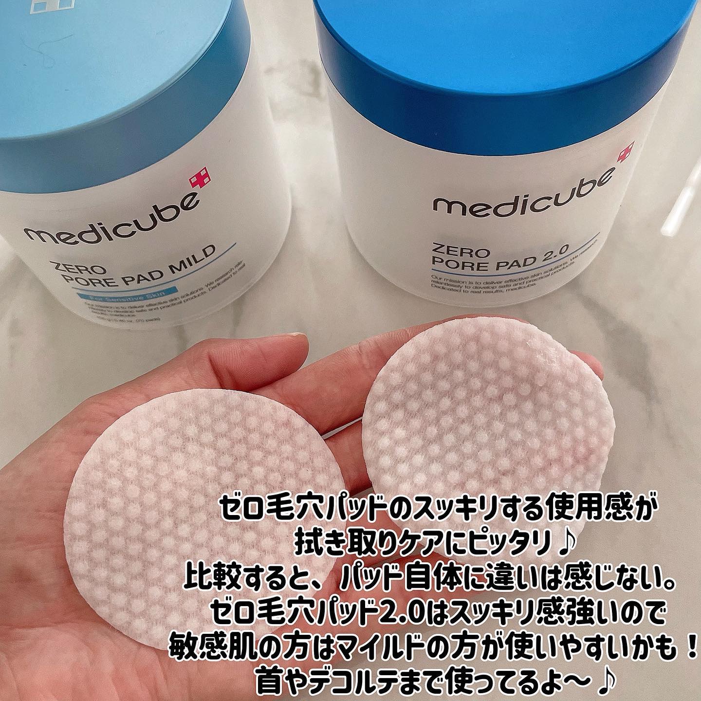 ゼロ毛穴パッド 2.0 マイルド/MEDICUBE/トナーパッドを使ったクチコミ（3枚目）