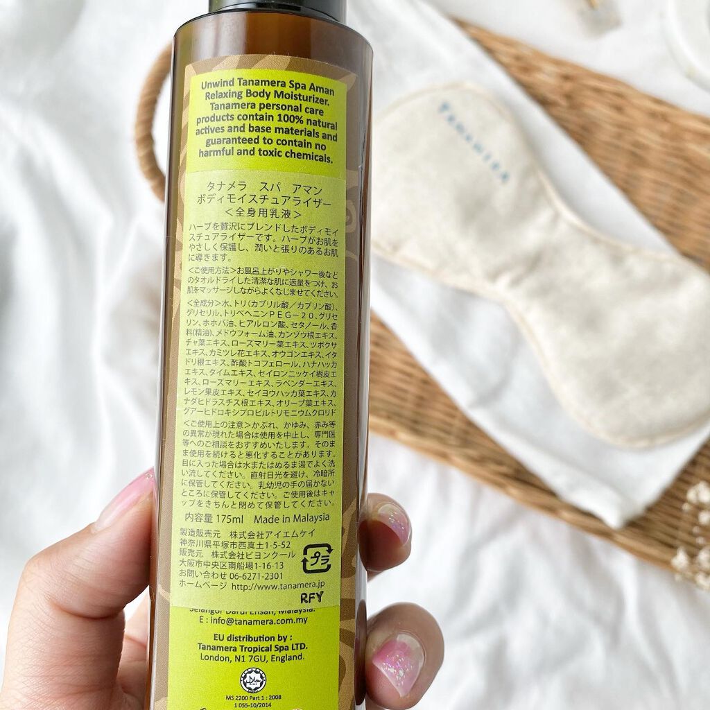 アイピロー コールドセンセーション/TANAMERA/アイケア・アイクリームを使ったクチコミ(2枚目)