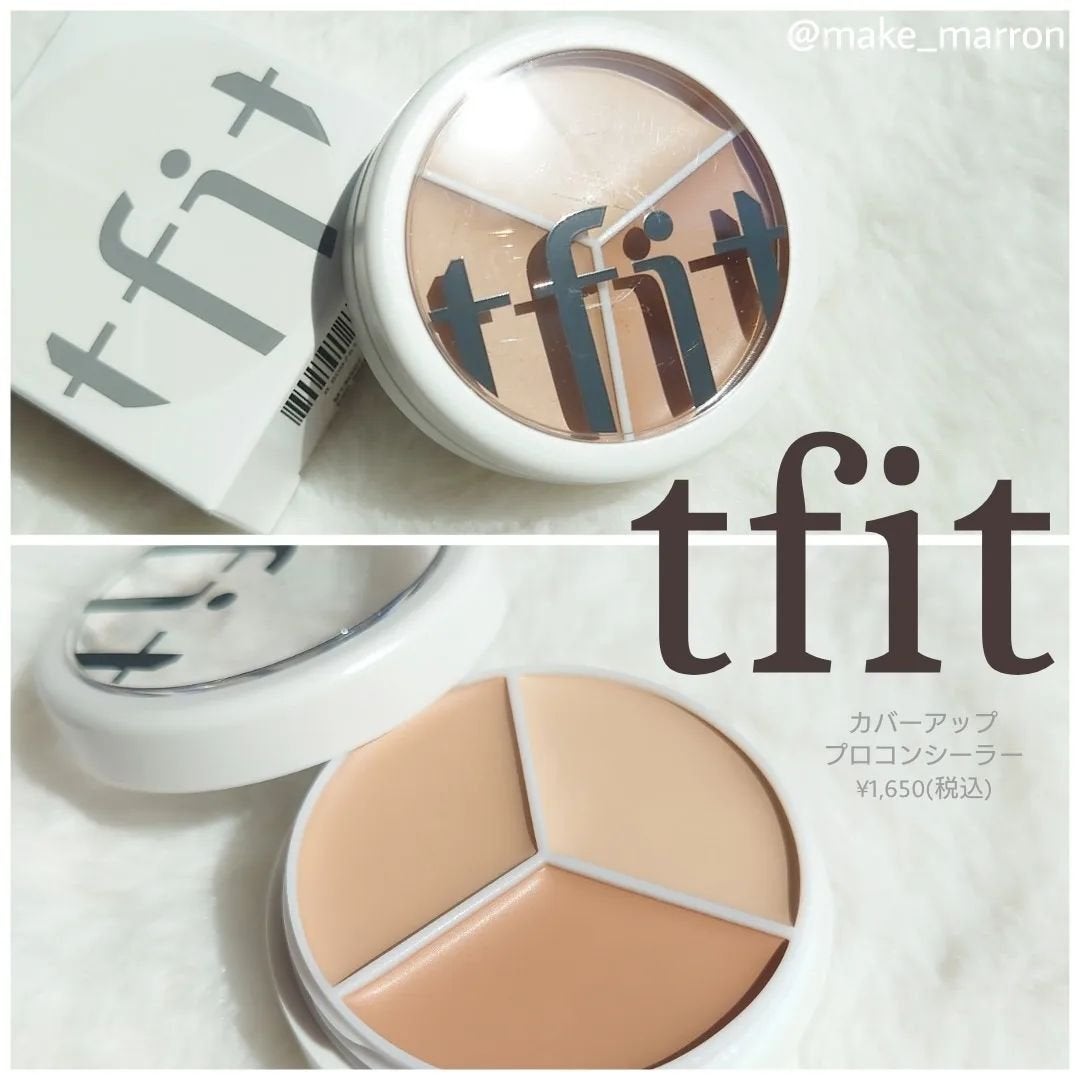カバーアッププロコンシーラー/TFIT/パレットコンシーラーを使ったクチコミ(1枚目)
