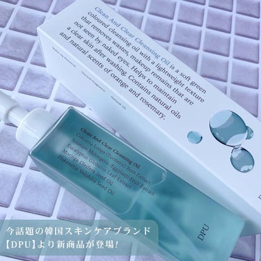 DPU クリーン&クリアクレンジングオイルのクチコミ「⁡
⁡
⁡
▼メガ割おすすめ！新作クレンジング🧼🫧
【DPU / Clean And Clea.....」（2枚目）