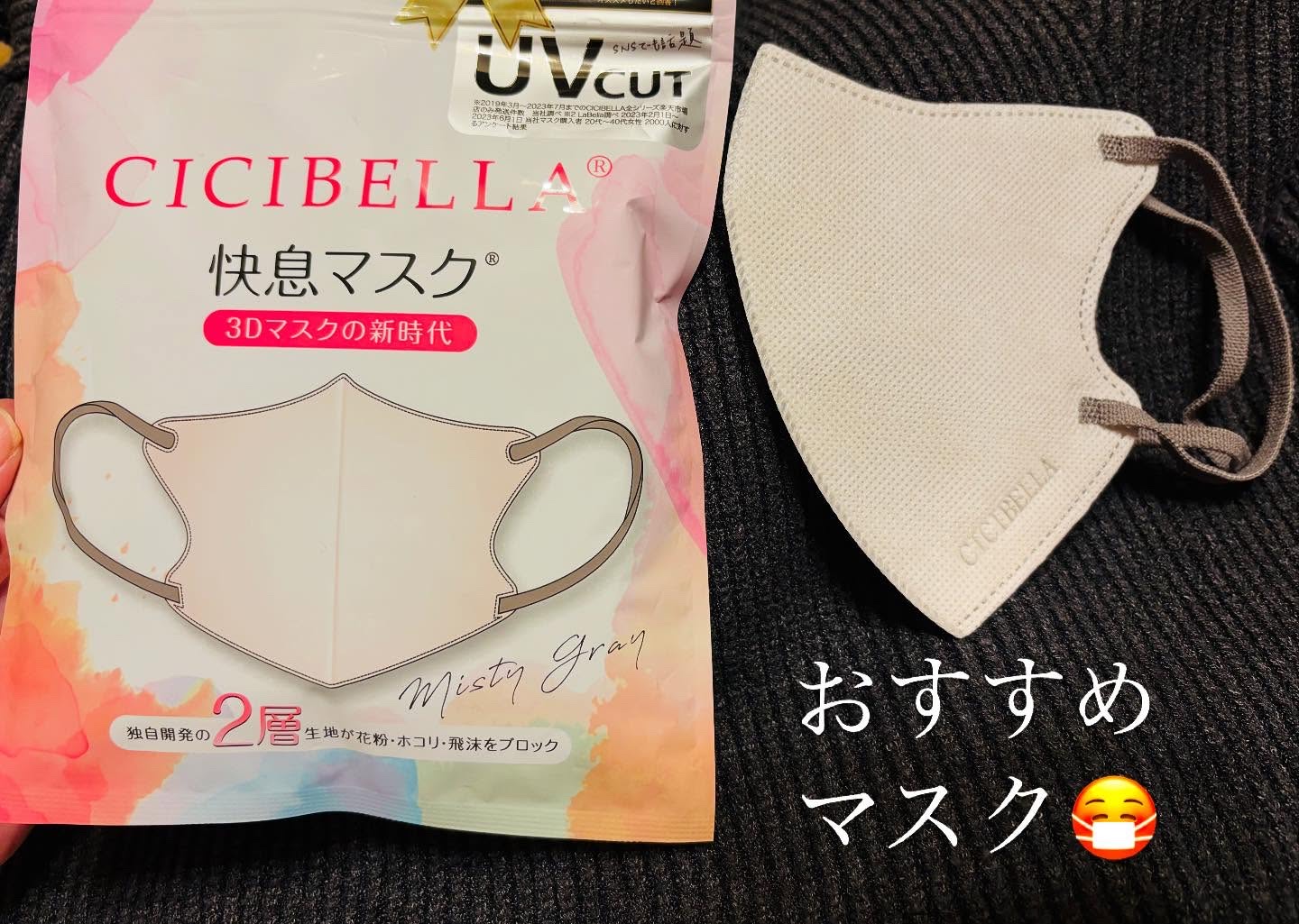 を使ったクチコミ（1枚目）