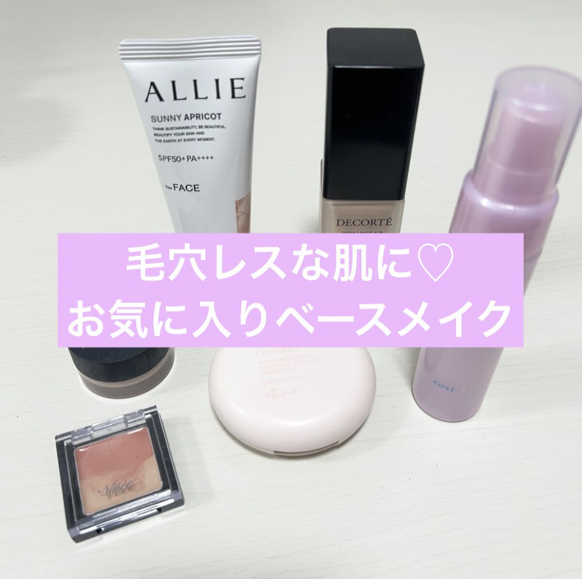 リシェ レッドトリック アイコンシーラー/Visée/パレットコンシーラーを使ったクチコミ（1枚目）