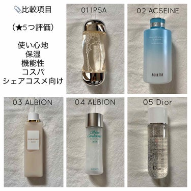 スノー ライト エッセンス ローション (薬用化粧水) (医薬部外品)/Dior/化粧水を使ったクチコミ（2枚目）